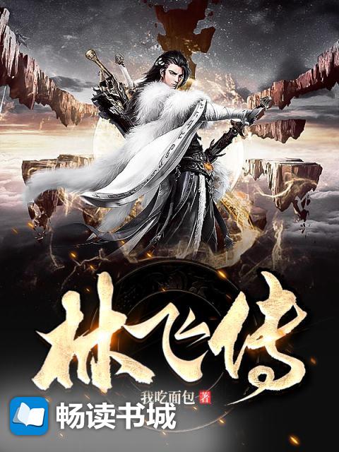 尤女破处